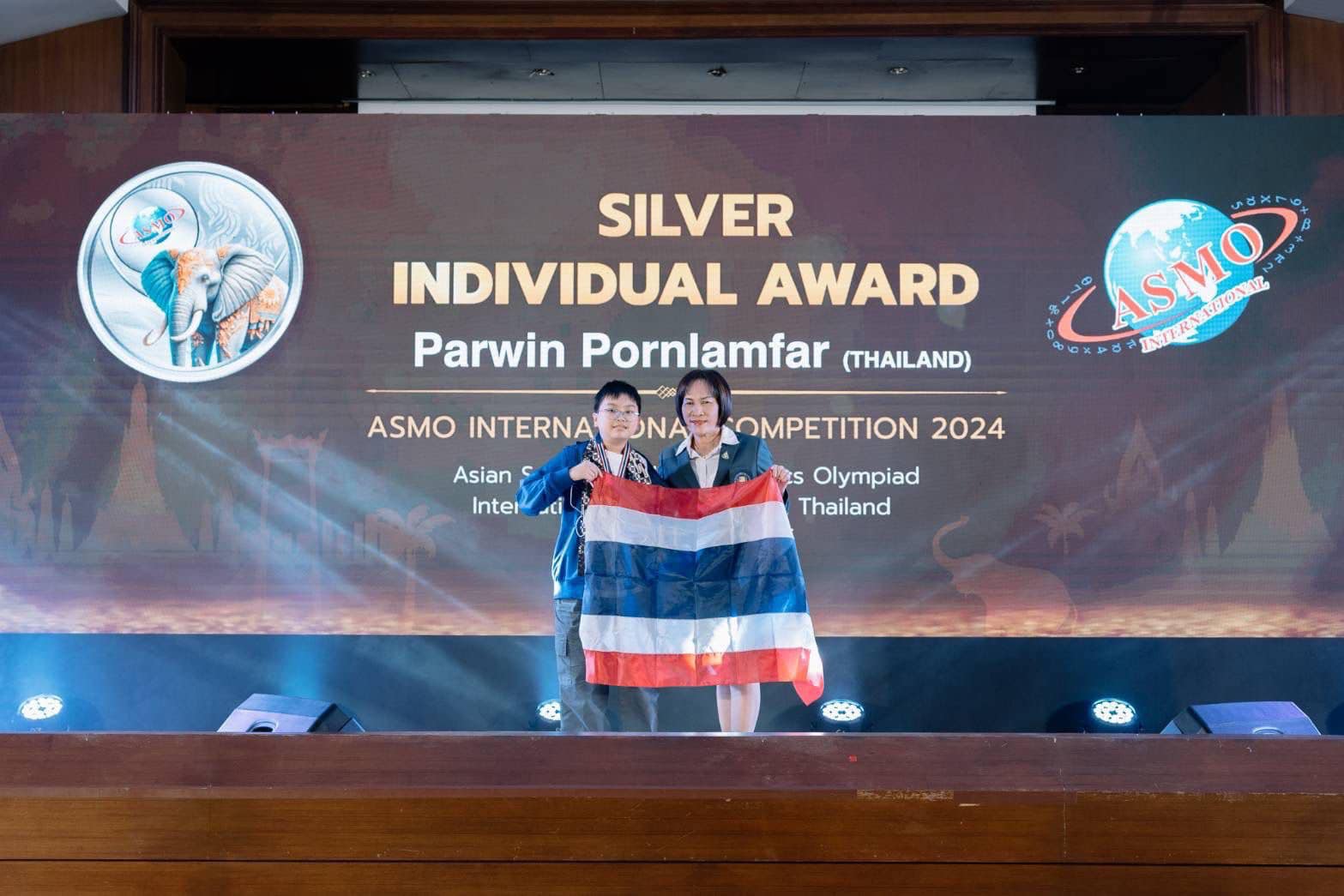 การแข่งขัน ASMO International 2024