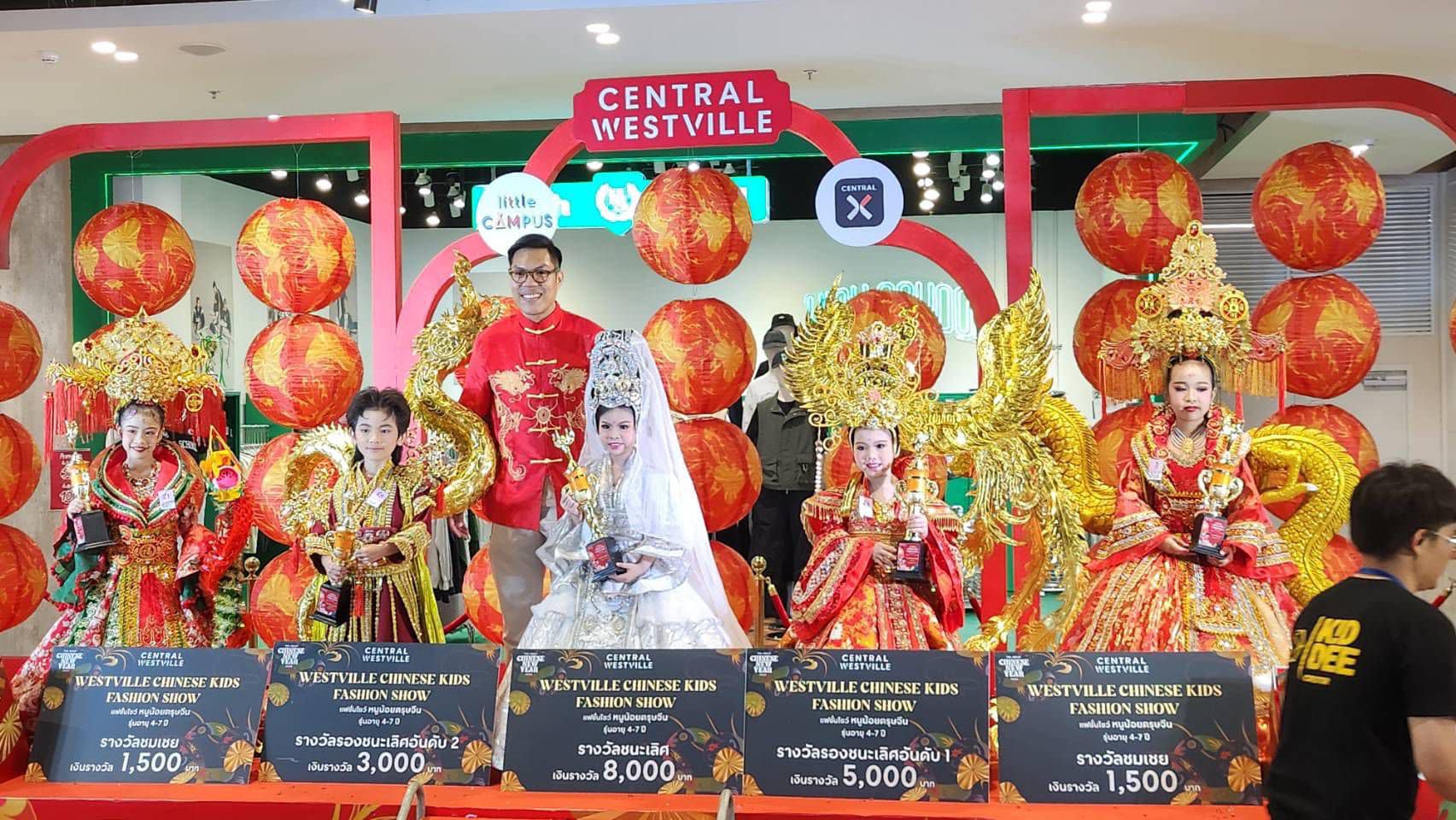 หนูน้อยตรุษจีน  ณ  ห้างสรรพสินค้า Central Westville 