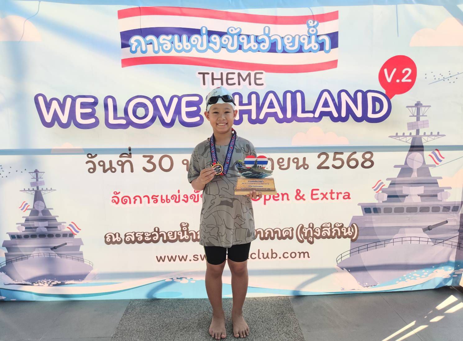 Kickboard Freestyle We love Thailand version 2