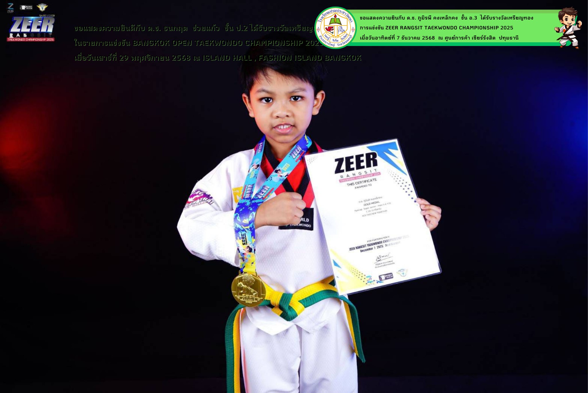 ZEER RANGSIT TAEKWONDO CHAMPIONSHIP 2025