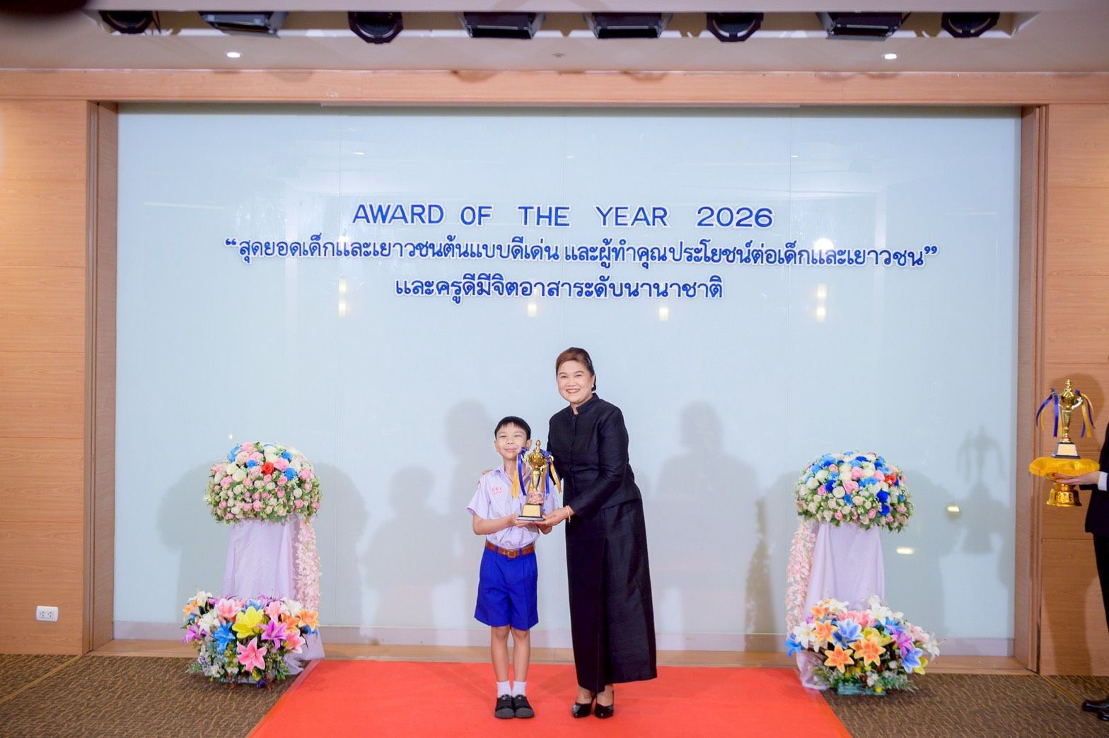 ได้รับรางวัลเยาวชนเรียนดี มีจิตอาสายอดเยี่ยม ประจำปี 2568 