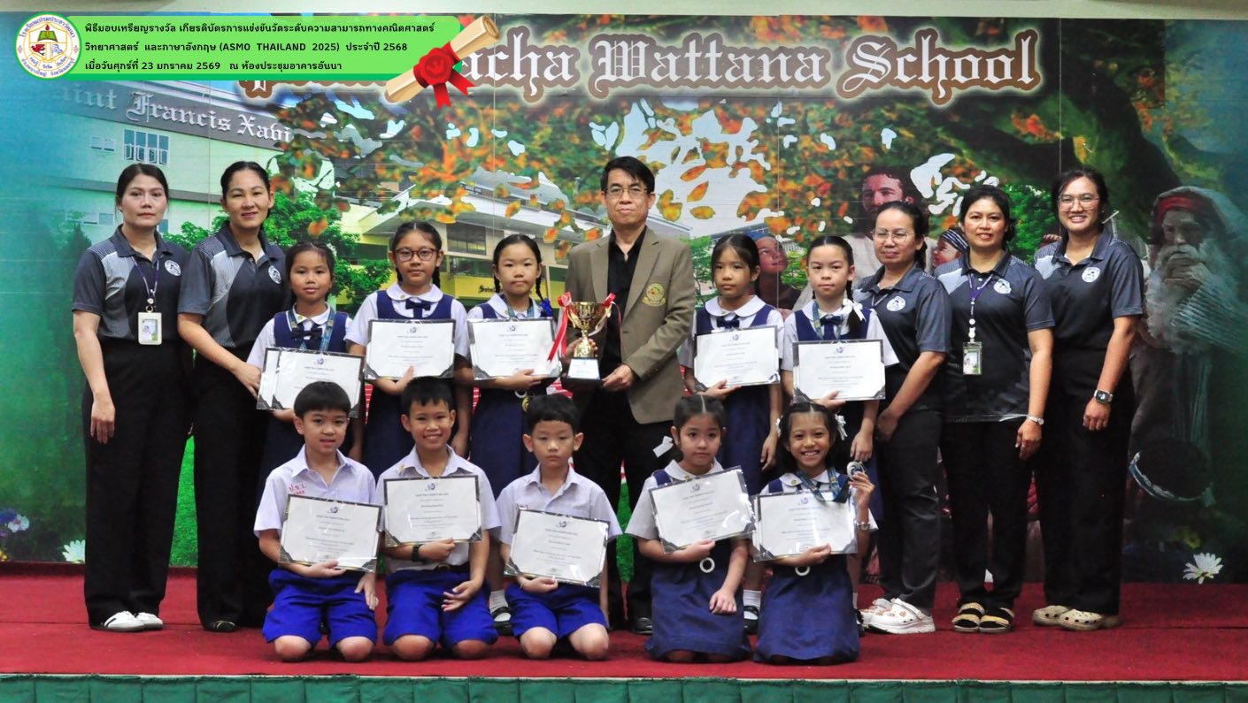 ASMO  THAILAND  2025