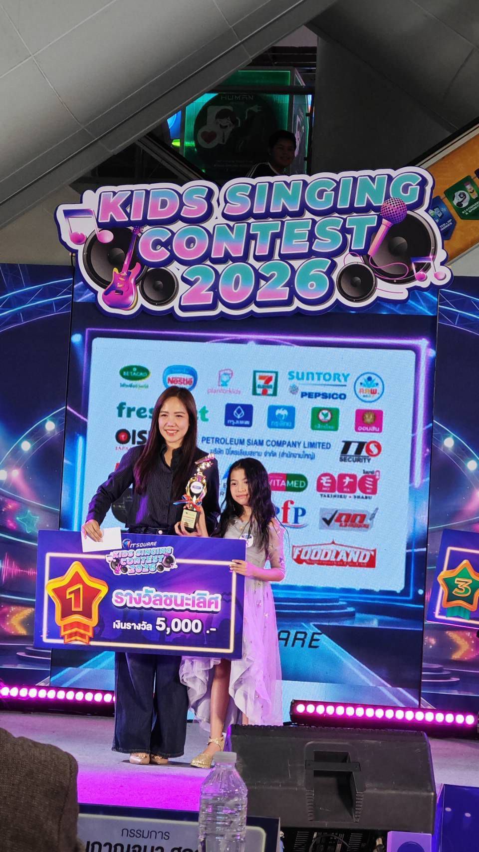 Kids Singing Contest 2026