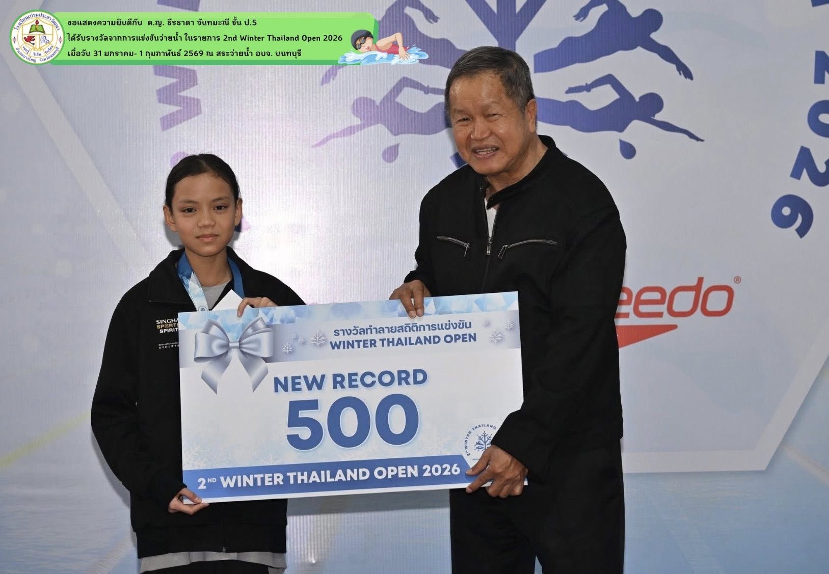 2nd Winter Thailand Open 2026