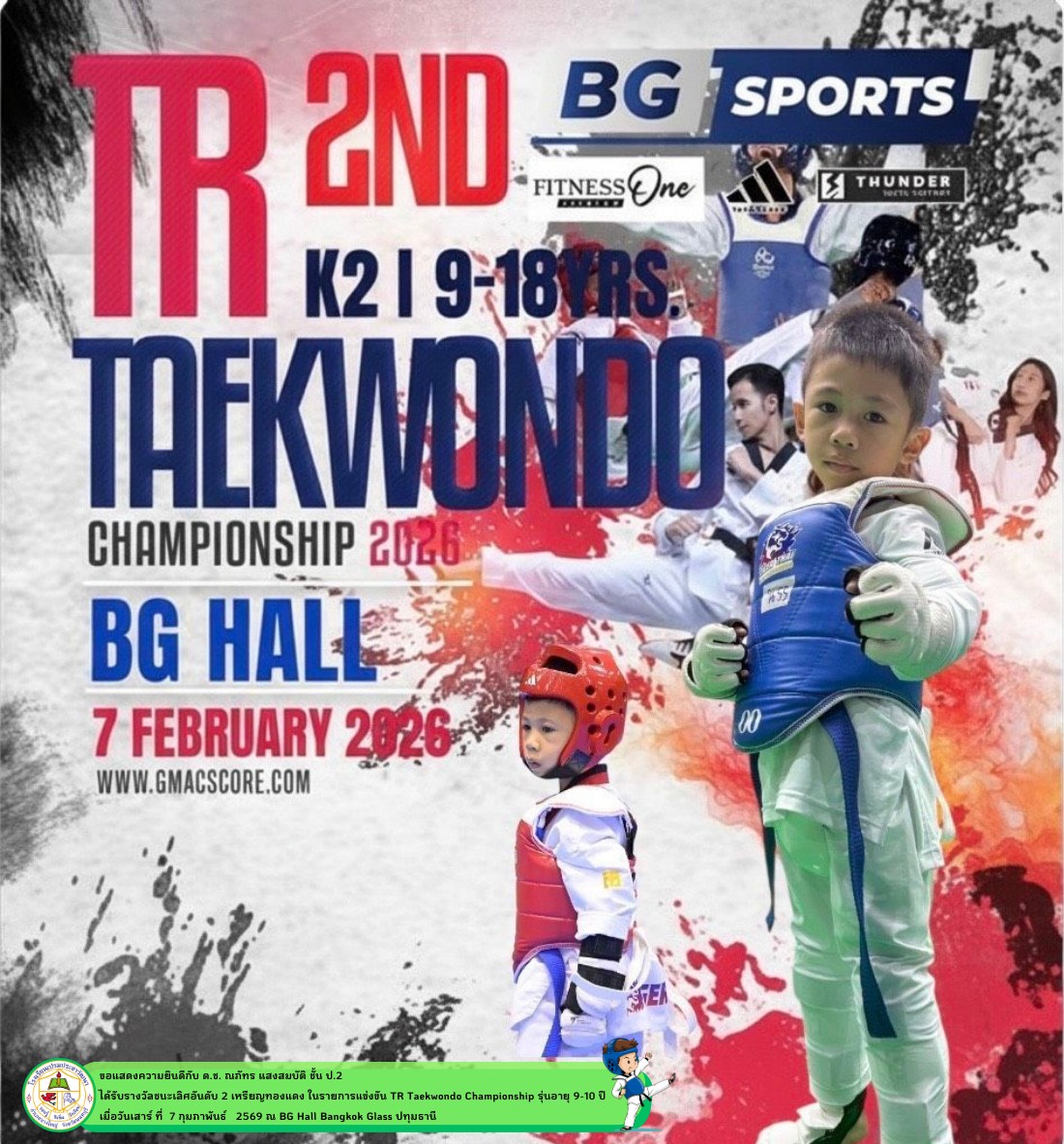 TR Taekwondo Championship