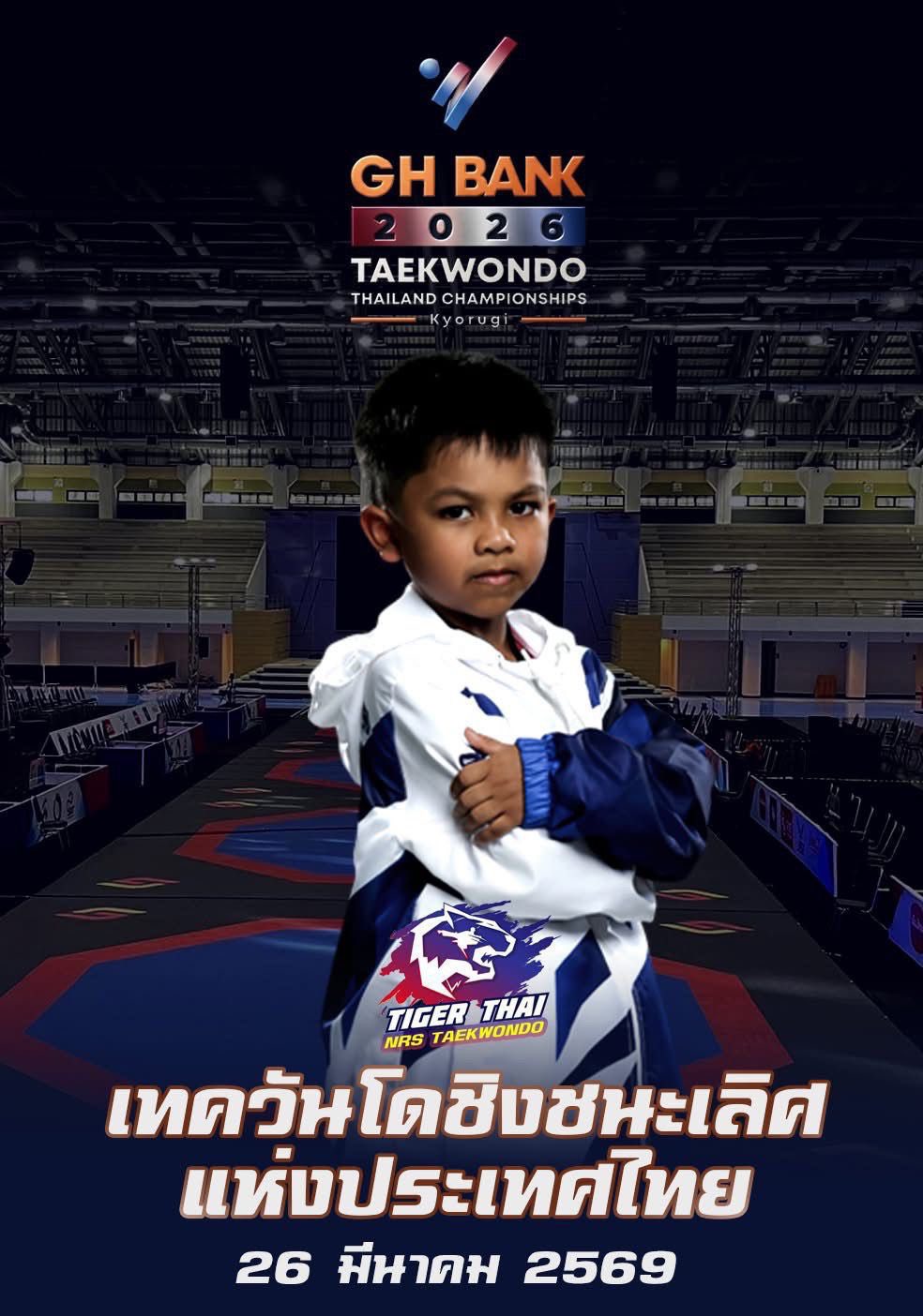  ขอแสดงความยินดีกับนักเรียน และผู้ปกครอง ในการได้รับรางวัลครั้งนี้