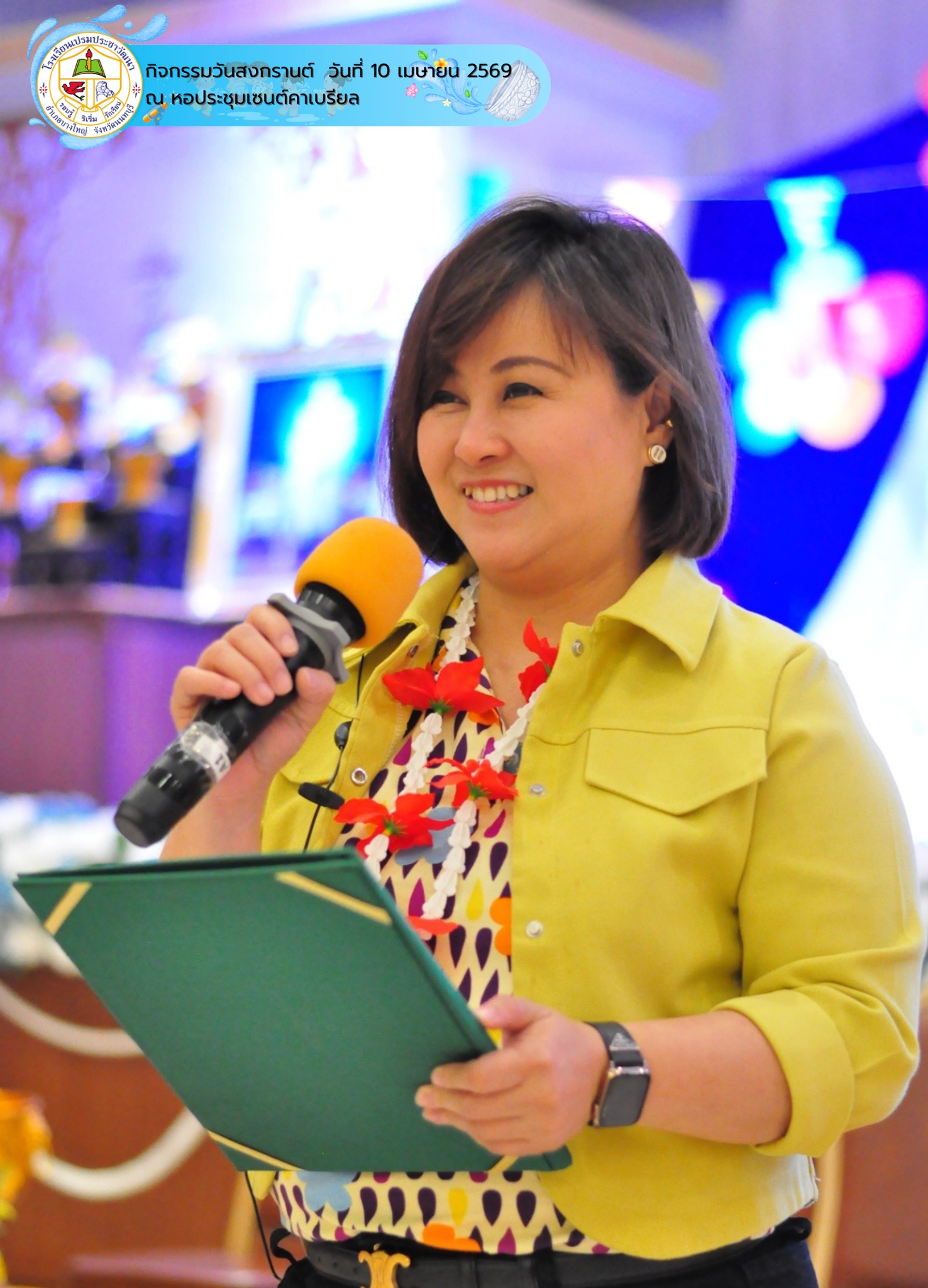 วันสงกรานต์วันศุกร์ที่-10-เมษายน 2569