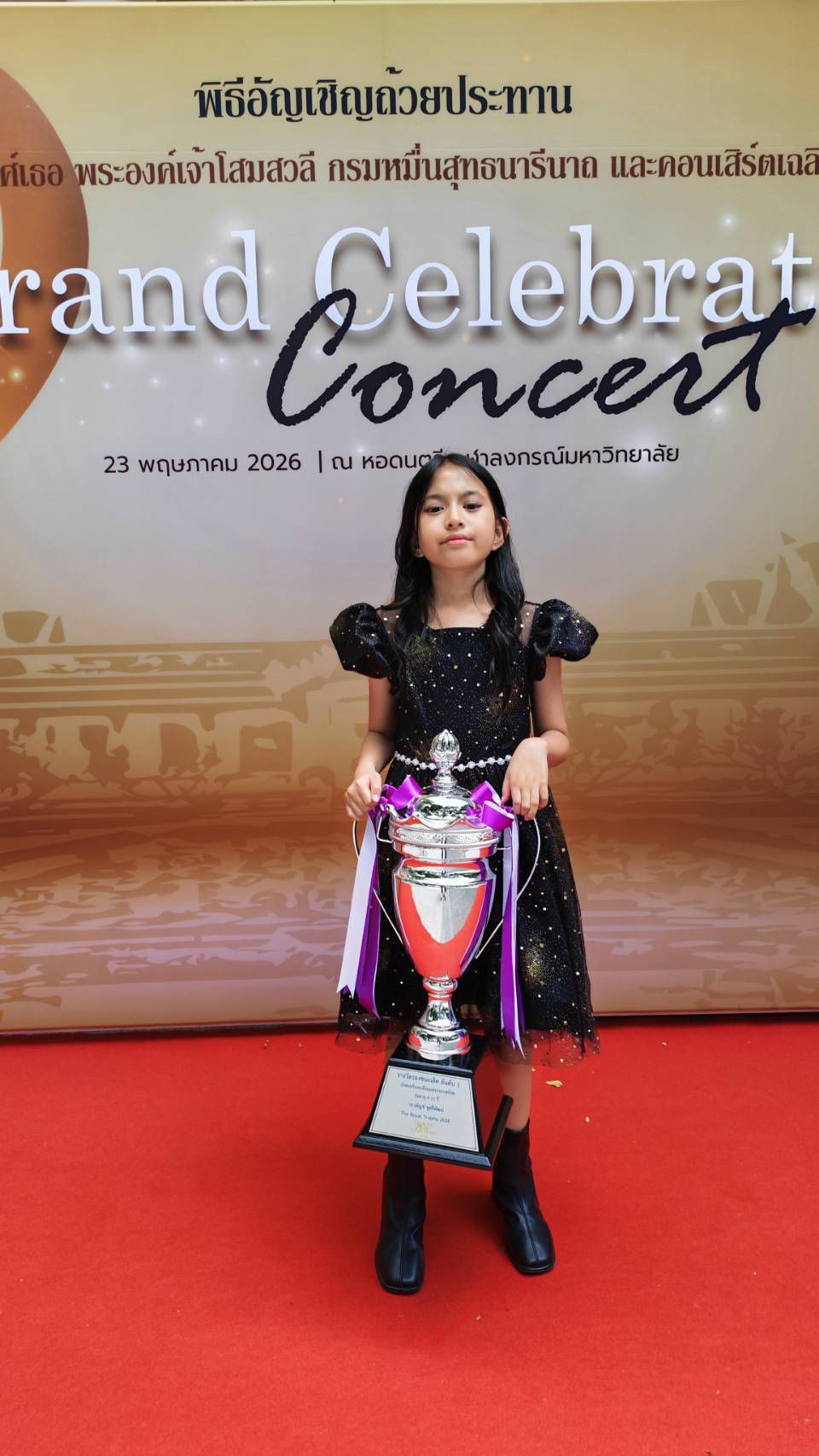 The Grand Celebration Concert