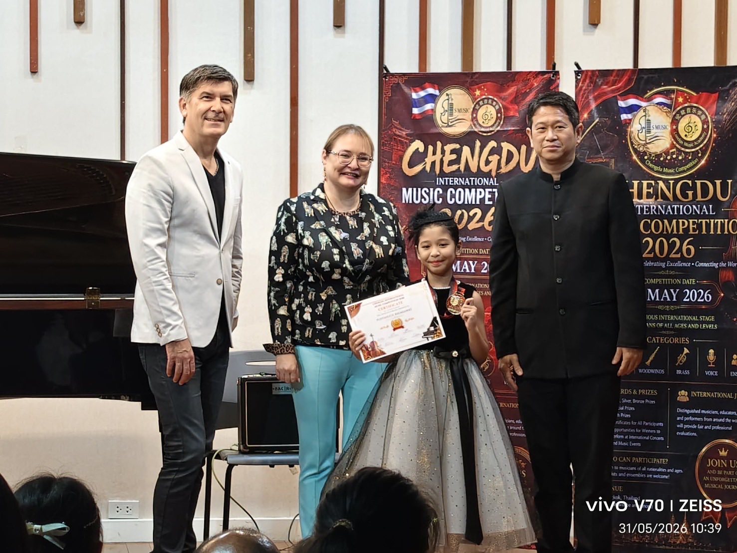  Chengdu International Music Competition 2026