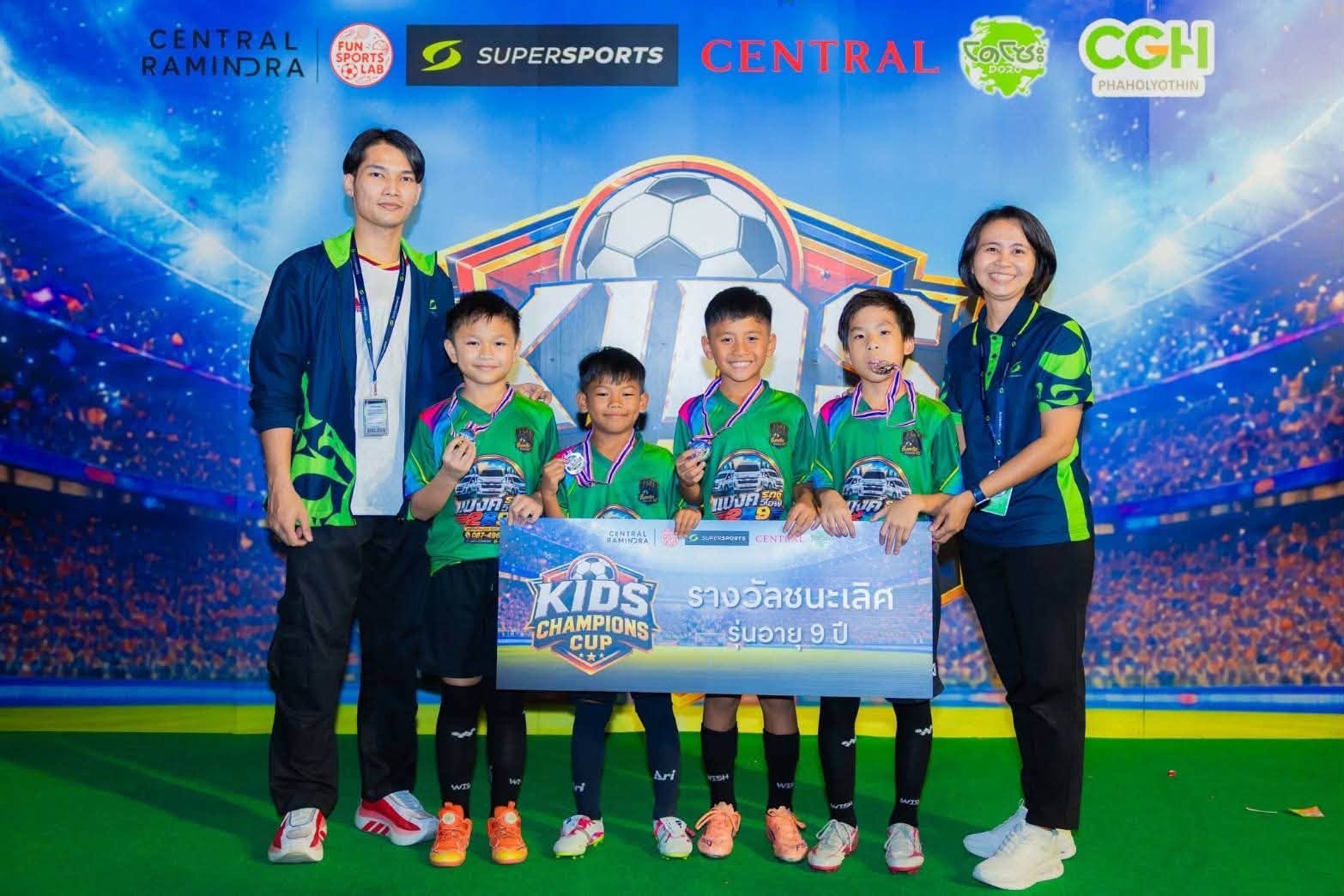  KIDS CHAMPIONS CUP