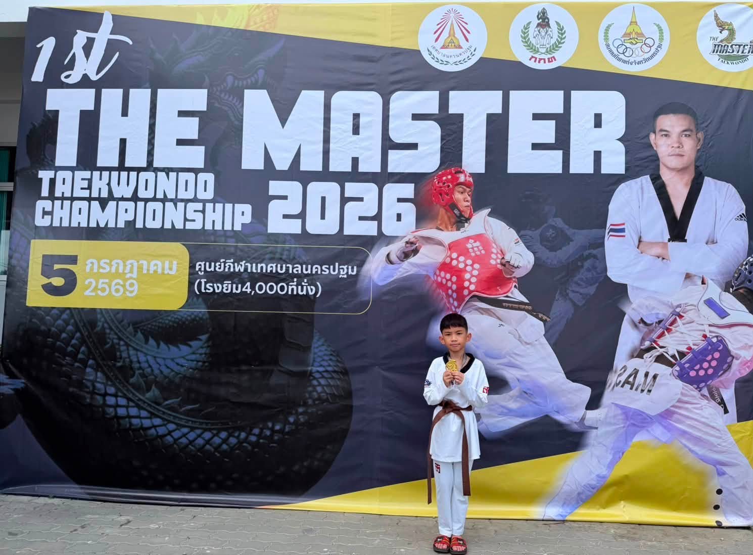 The Master TAEKWONDO  champlonship 2026