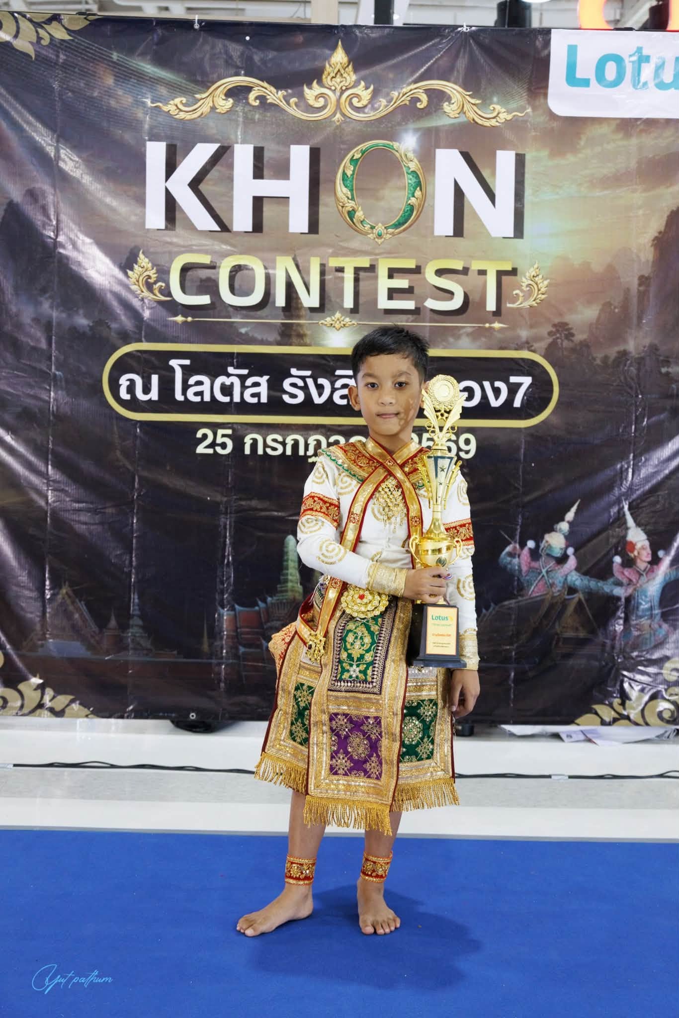 เข้าร่วมรายการประกวดโขนเวทีประชันศิลปะนาฏยศิลป์ชั้นสูงของไทย
