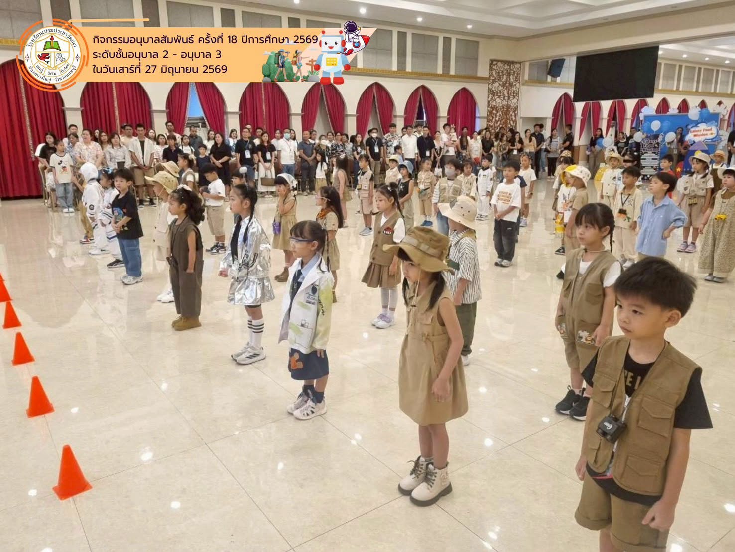 อนุบาลสัมพันธ์ ครั้งที่ 18 ระดับชั้นอนุบาลปีที่ 2–3 