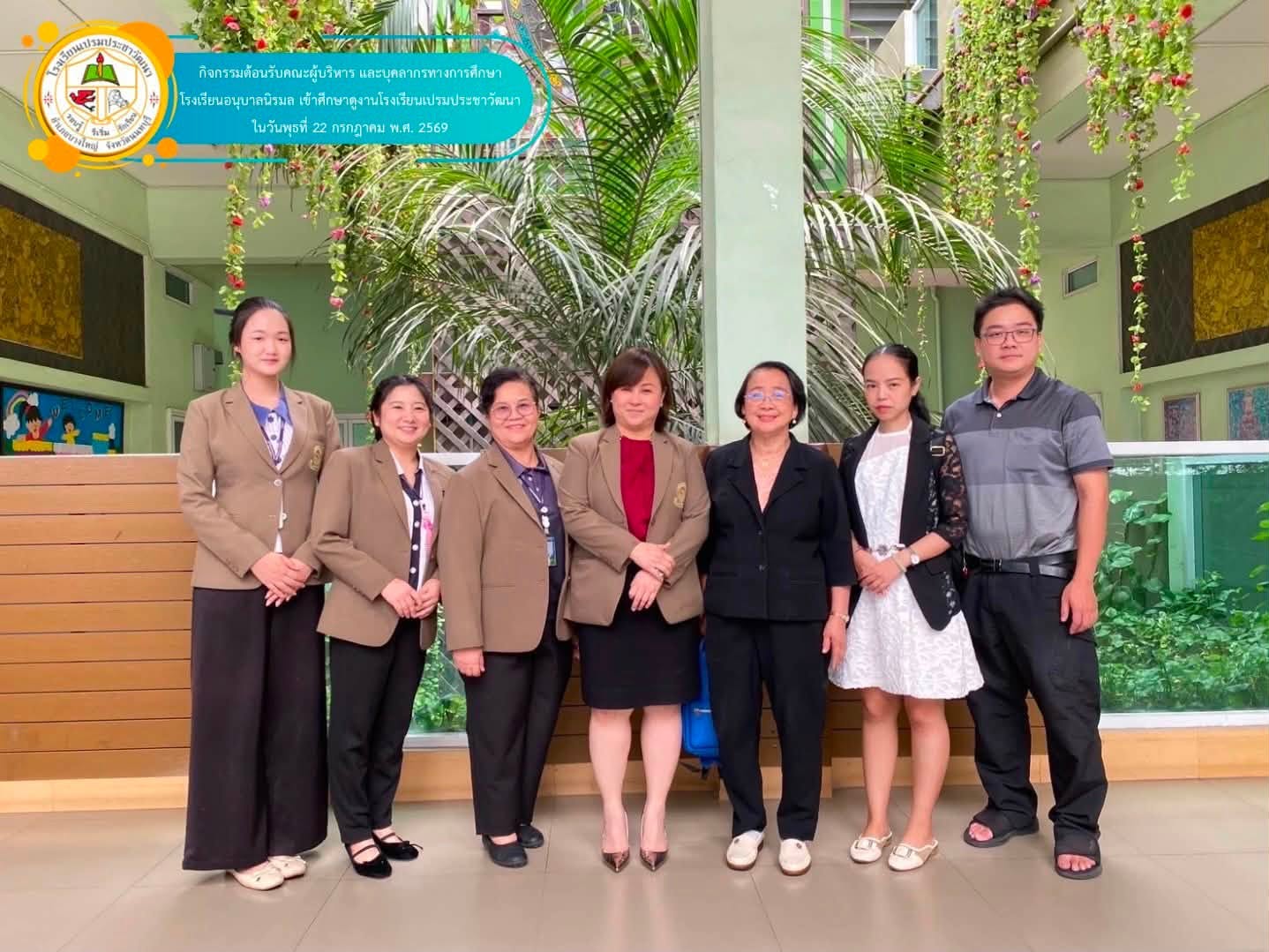 คณะผู้บริหารและบุคลากรทางการศึกษาจากโรงเรียนอนุบาลนิรมล