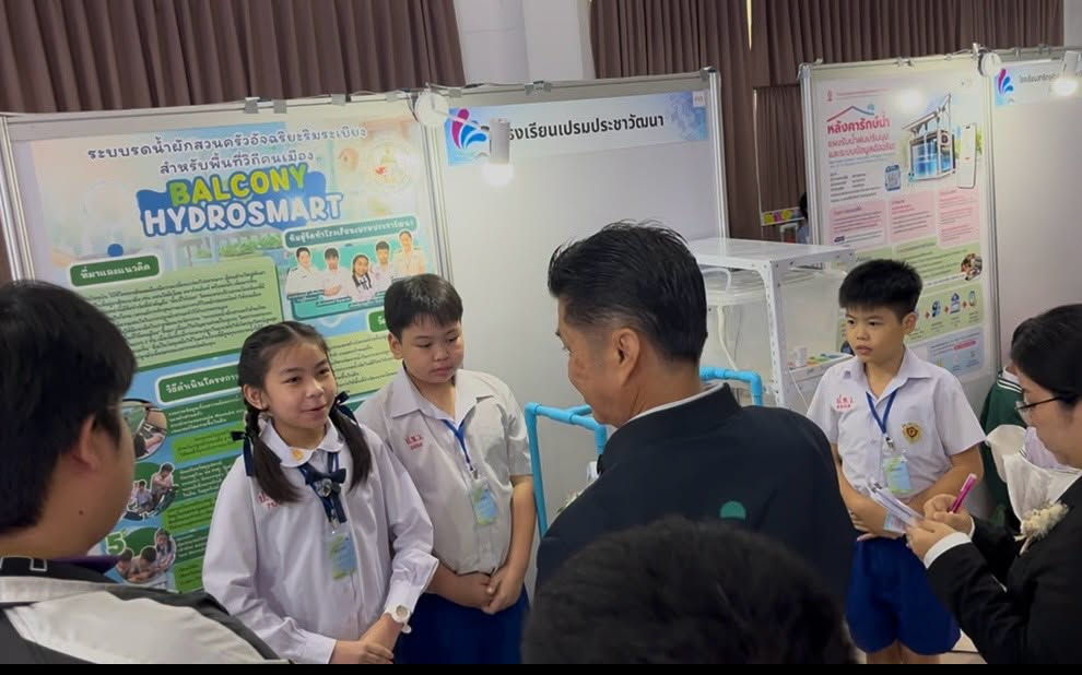 STEMProjectRecognitionAward