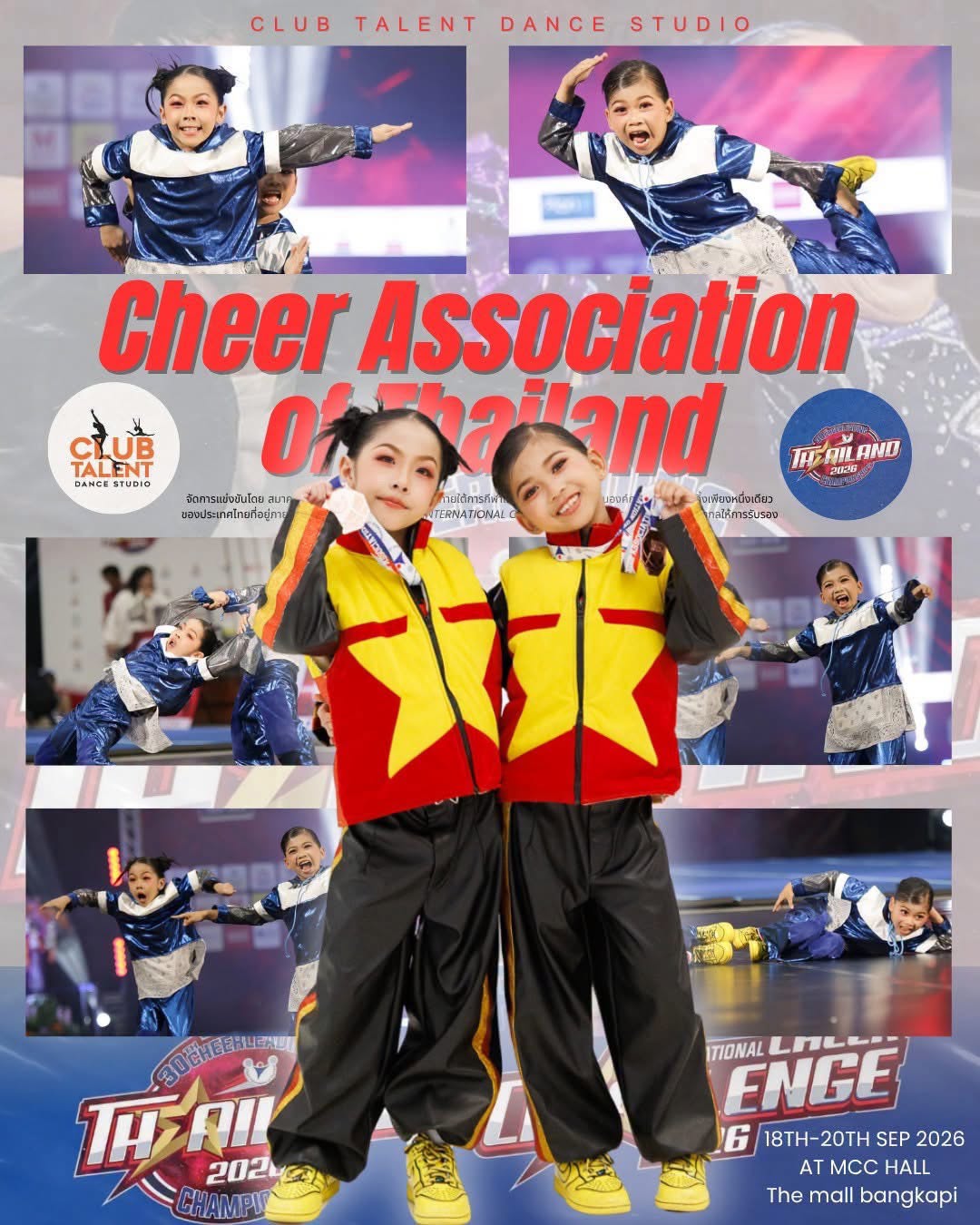 Cheer Association Thailand 