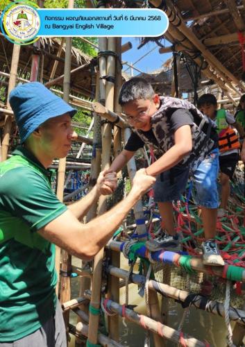 Bangyai-English-Village-004
