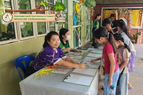 English-Camp-2025-001