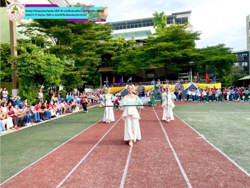 Prempracha-Games-ครั้งที่-30-ประจำปีการศึกษา-2568-ระดับชั้นประถม-001