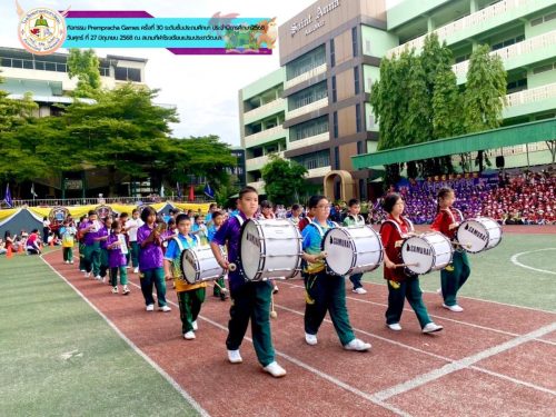 Prempracha-Games-ครั้งที่-30-ประจำปีการศึกษา-2568-ระดับชั้นประถม-004