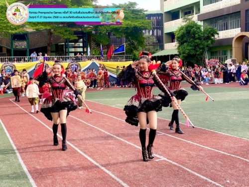 Prempracha-Games-ครั้งที่-30-ประจำปีการศึกษา-2568-ระดับชั้นประถม-005