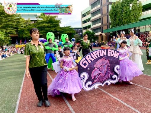 Prempracha-Games-ครั้งที่-30-ประจำปีการศึกษา-2568-ระดับชั้นประถม-006