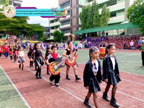 Prempracha-Games-ครั้งที่-30-ประจำปีการศึกษา-2568-ระดับชั้นประถม-008
