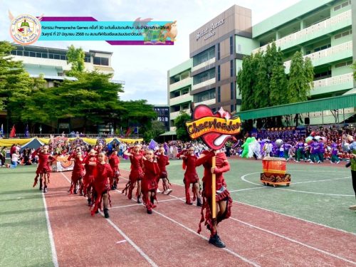 Prempracha-Games-ครั้งที่-30-ประจำปีการศึกษา-2568-ระดับชั้นประถม-009