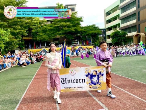 Prempracha-Games-ครั้งที่-30-ประจำปีการศึกษา-2568-ระดับชั้นประถม-011