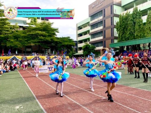 Prempracha-Games-ครั้งที่-30-ประจำปีการศึกษา-2568-ระดับชั้นประถม-012