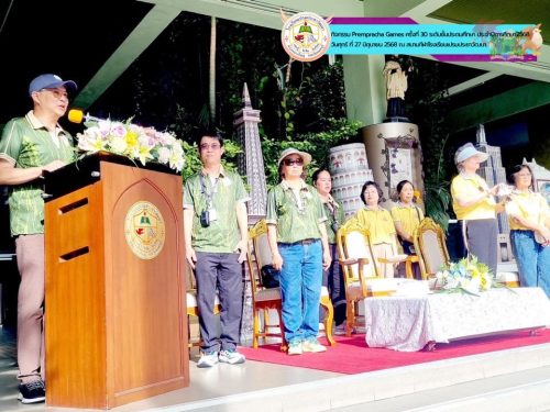 Prempracha-Games-ครั้งที่-30-ประจำปีการศึกษา-2568-ระดับชั้นประถม-013
