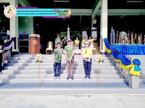 Prempracha-Games-ครั้งที่-30-ประจำปีการศึกษา-2568-ระดับชั้นประถม-014