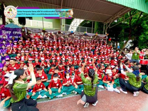 Prempracha-Games-ครั้งที่-30-ประจำปีการศึกษา-2568-ระดับชั้นประถม-017