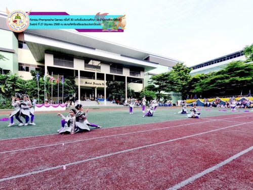 Prempracha-Games-ครั้งที่-30-ประจำปีการศึกษา-2568-ระดับชั้นประถม-022