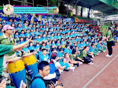 Prempracha-Games-ครั้งที่-30-ประจำปีการศึกษา-2568-ระดับชั้นประถม-023
