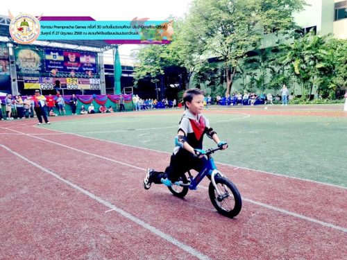 Prempracha-Games-ครั้งที่-30-ประจำปีการศึกษา-2568-ระดับชั้นประถม-028
