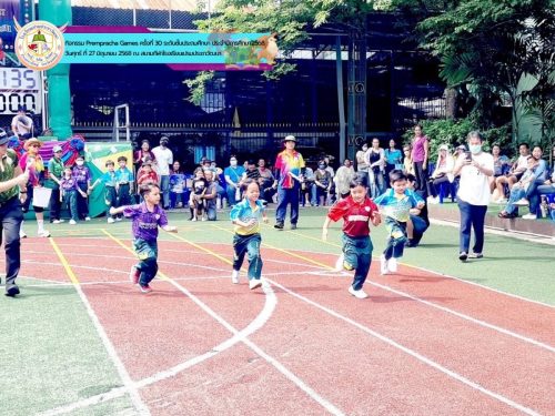Prempracha-Games-ครั้งที่-30-ประจำปีการศึกษา-2568-ระดับชั้นประถม-029