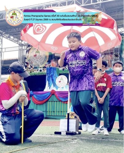 Prempracha-Games-ครั้งที่-30-ประจำปีการศึกษา-2568-ระดับชั้นประถม-031