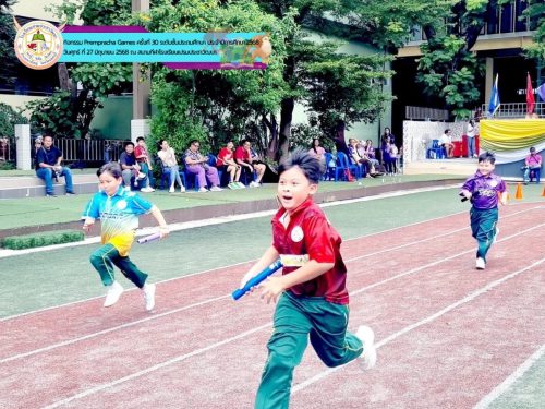Prempracha-Games-ครั้งที่-30-ประจำปีการศึกษา-2568-ระดับชั้นประถม-033