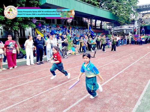 Prempracha-Games-ครั้งที่-30-ประจำปีการศึกษา-2568-ระดับชั้นประถม-035