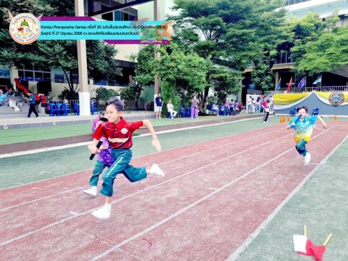 Prempracha-Games-ครั้งที่-30-ประจำปีการศึกษา-2568-ระดับชั้นประถม-036