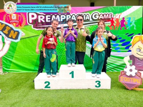 Prempracha-Games-ครั้งที่-30-ประจำปีการศึกษา-2568-ระดับชั้นประถม-037