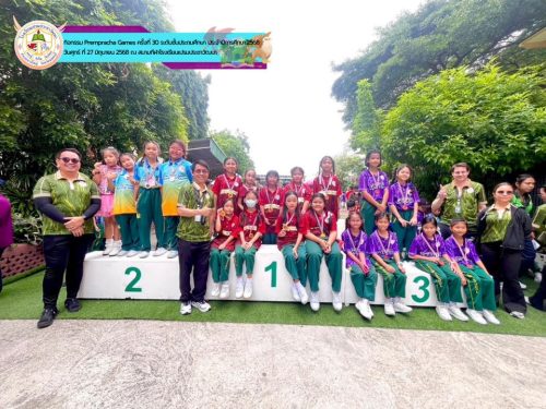 Prempracha-Games-ครั้งที่-30-ประจำปีการศึกษา-2568-ระดับชั้นประถม-039