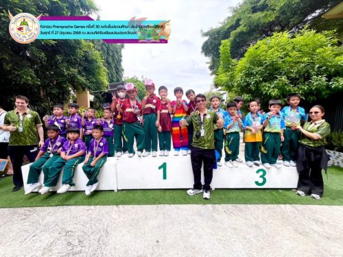 Prempracha-Games-ครั้งที่-30-ประจำปีการศึกษา-2568-ระดับชั้นประถม-041
