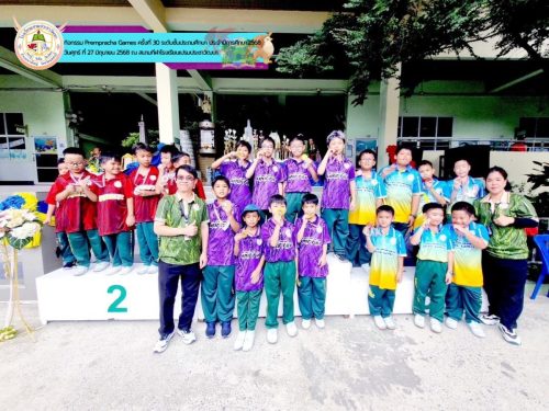 Prempracha-Games-ครั้งที่-30-ประจำปีการศึกษา-2568-ระดับชั้นประถม-042