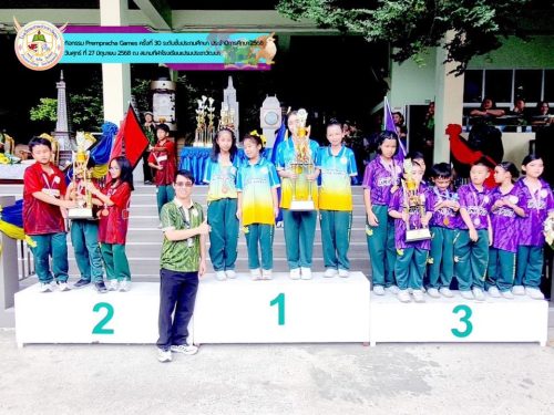 Prempracha-Games-ครั้งที่-30-ประจำปีการศึกษา-2568-ระดับชั้นประถม-043