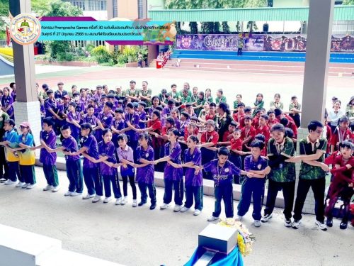 Prempracha-Games-ครั้งที่-30-ประจำปีการศึกษา-2568-ระดับชั้นประถม-046