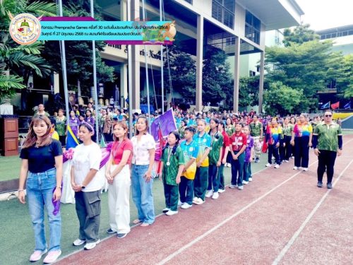 Prempracha-Games-ครั้งที่-30-ประจำปีการศึกษา-2568-ระดับชั้นประถม-047