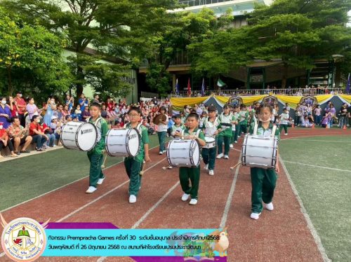 rempracha-Games-ครั้งที่-30-ประจำปีการศึกษา-2568-ระดับชั้นอนุบาล-004