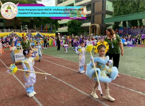 rempracha-Games-ครั้งที่-30-ประจำปีการศึกษา-2568-ระดับชั้นอนุบาล-005